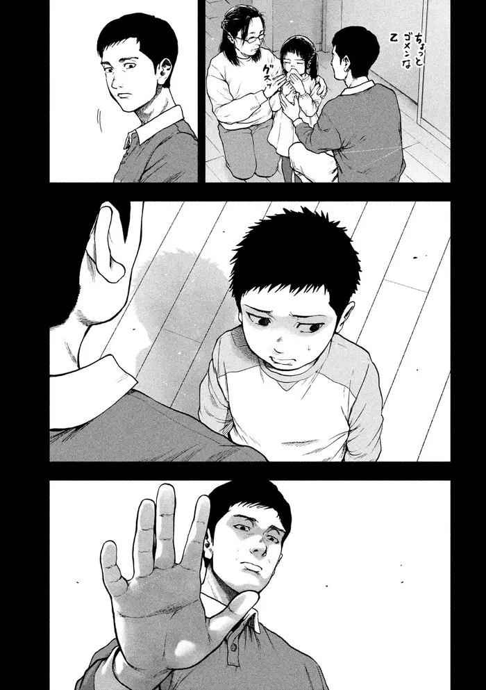 The Killer Inside Chapter 44 image 19_optimized